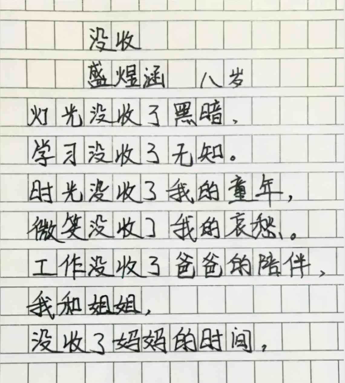 全面指南：掌握在线写作技巧，轻松实现作文赚钱之道