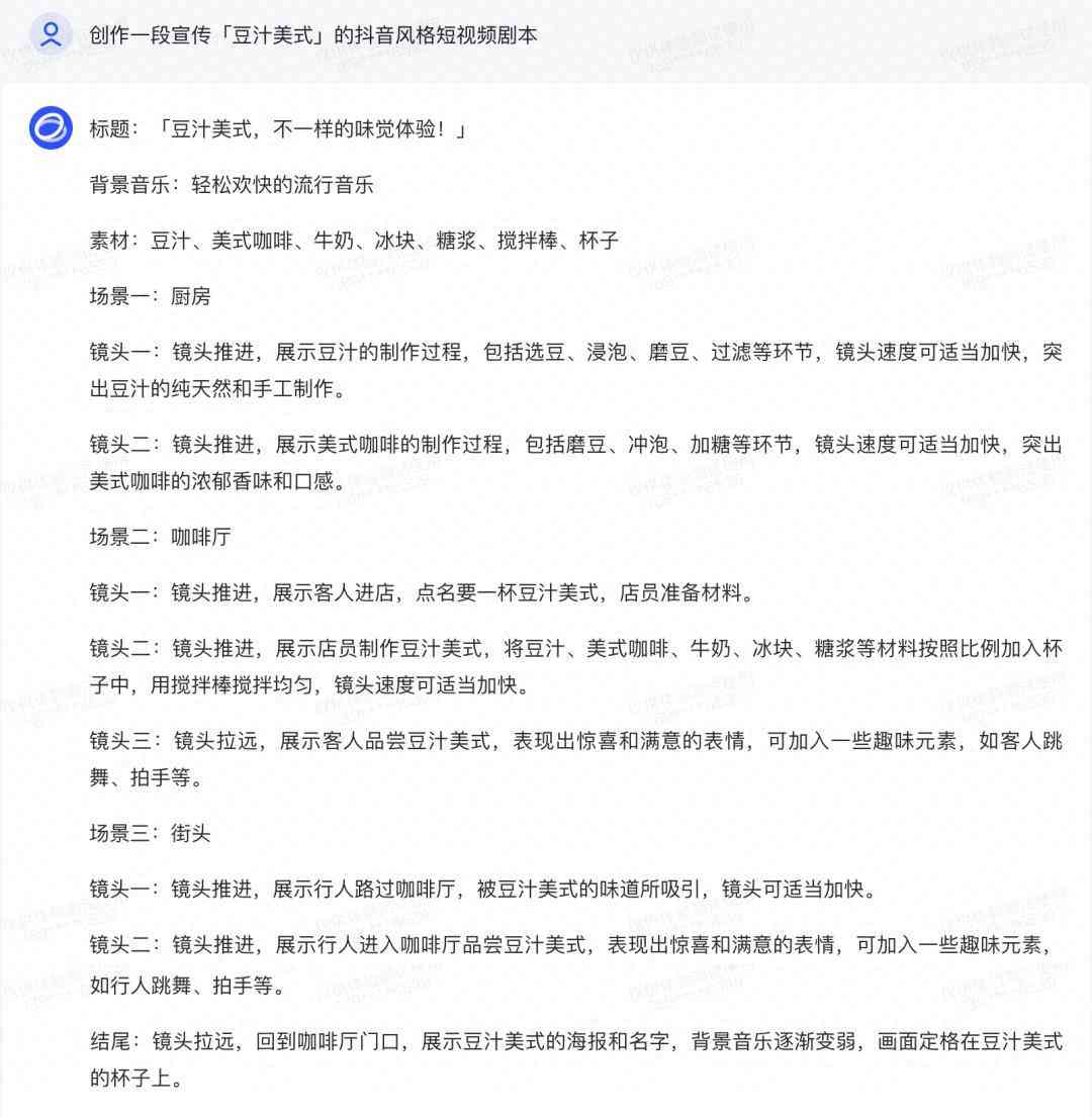 豆包AI生成的文案合规性解析：如何确保内容不违规及规避潜在风险