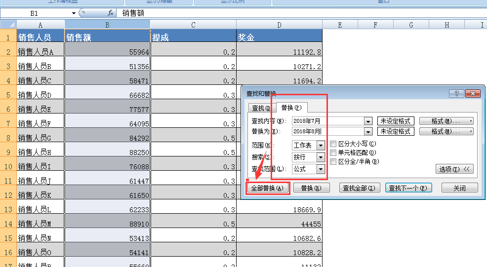 AI批量编组：快速操作与取消、全选技巧及快捷键使用