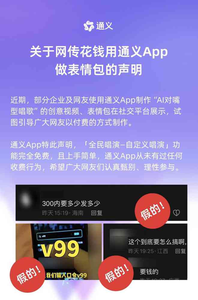 如何利用AI怎么生成影视解说文案素材攻略