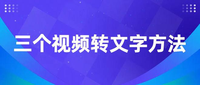 如何利用AI怎么生成影视解说文案素材攻略