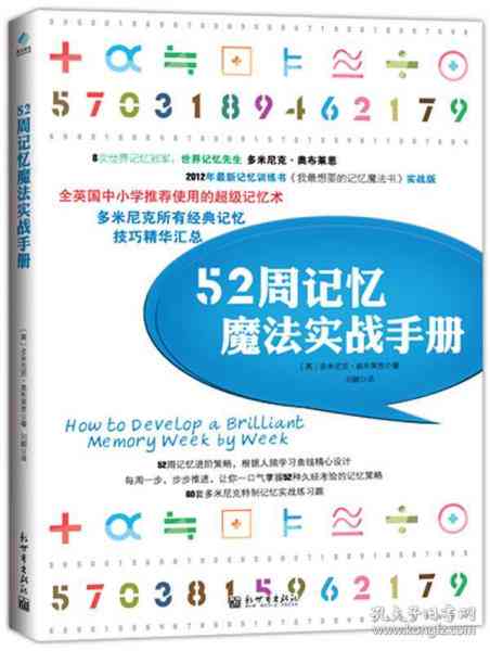 全面攻略：AI创作矩阵账号实战指南，一站式解决内容创作与多平台分发难题