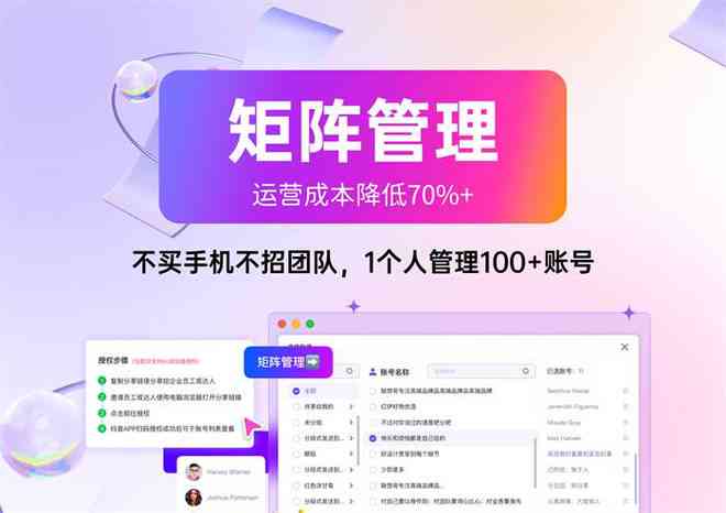 全面攻略：AI创作矩阵账号实战指南，一站式解决内容创作与多平台分发难题