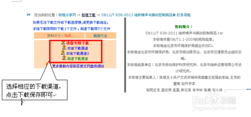 利用AI高效查找文献资源：全面指南助你轻松撰写开题报告