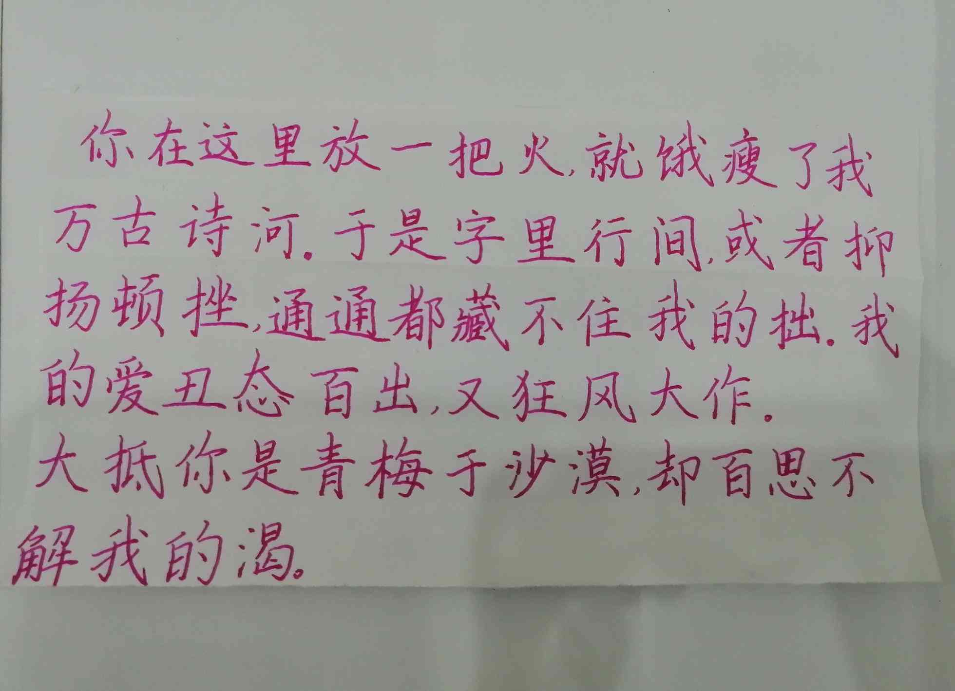 AI创意文案生成：打造浪漫语句、情话及情感表达，全方位解决情感沟通需求