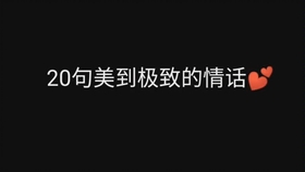 AI创意文案生成：打造浪漫语句、情话及情感表达，全方位解决情感沟通需求