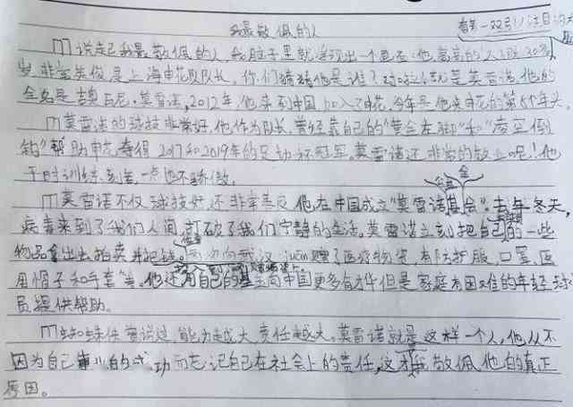 光遇)：每一个我们都可以将满分句子写进作文