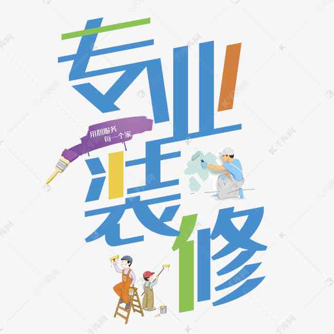 儿头像定制：创意文字设计，打造个性化宝宝头像与文字组合