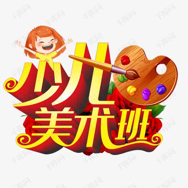 儿头像定制：创意文字设计，打造个性化宝宝头像与文字组合