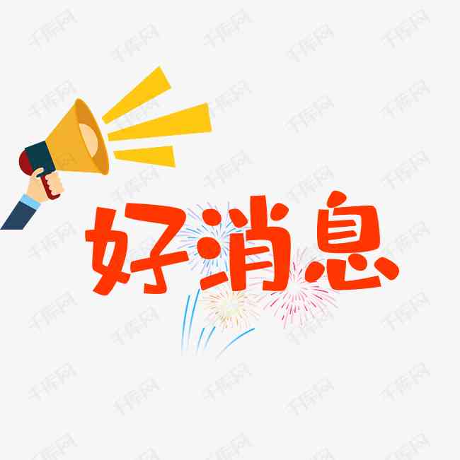 儿头像定制：创意文字设计，打造个性化宝宝头像与文字组合