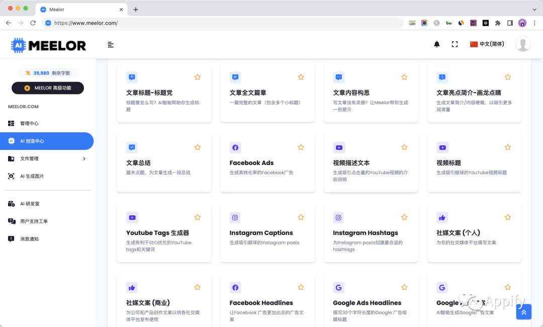 AI文案助手训练攻略：从入门到精通，全方位提升写作技能