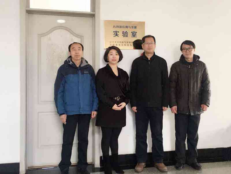 AI报告发布八个创新趋势怎么写：全面解析与撰写要点