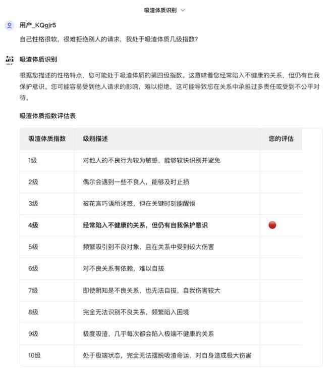 AI一键生成精准高效的大众点评文案：全方位攻略，解决用户点评写作难题