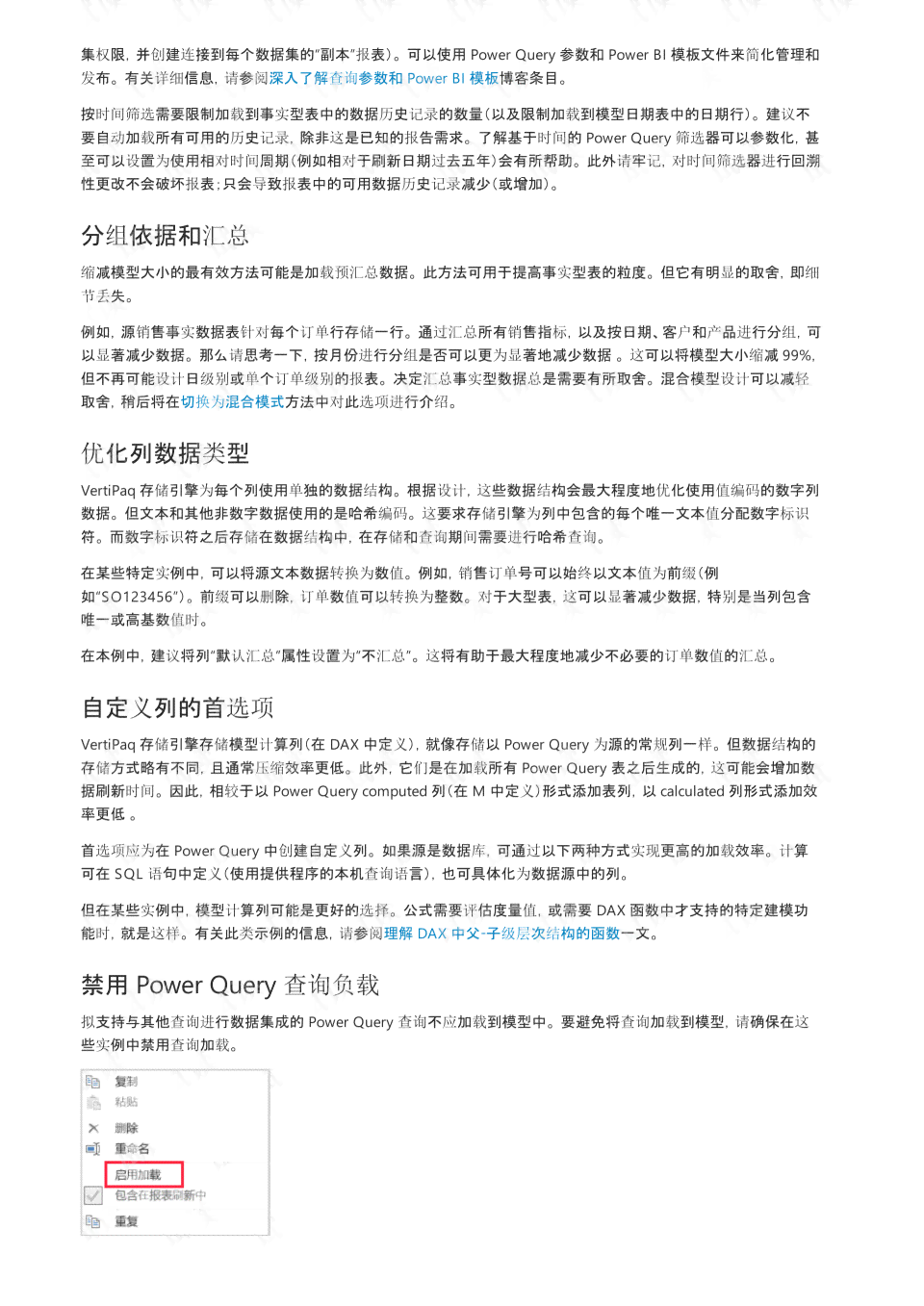 全方位AI写作攻略：从入门到精通，指南.PDF