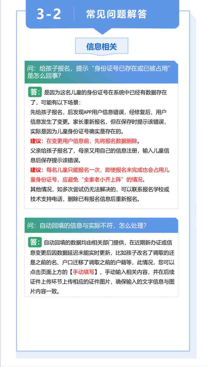 AI文案生成器完整指南：在线使用教程与常见问题解答