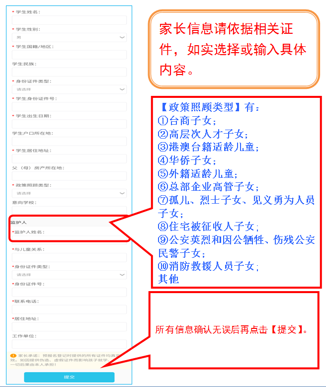 AI文案生成器完整指南：在线使用教程与常见问题解答