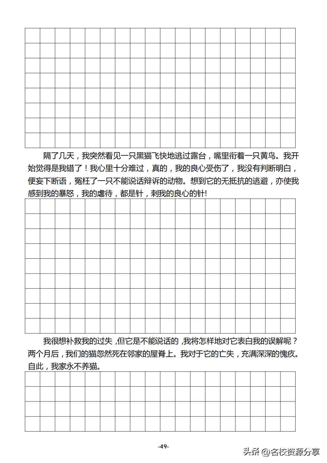 全能仿写助手：一键智能生成多样化内容，满足各类写作需求