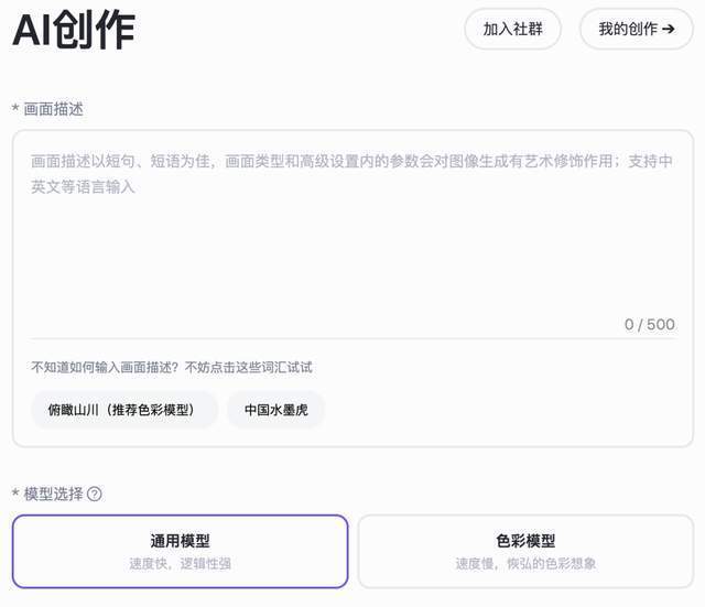 ai创作专家需要开会员吗多少钱一个月一个总费用