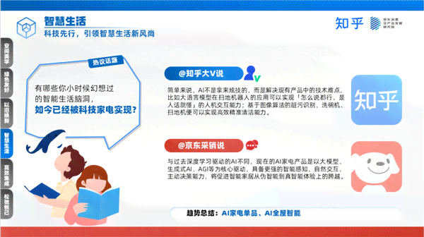 深度评测：小魔推AI智能创作功能实效性与可靠性解析，全面解答用户疑问