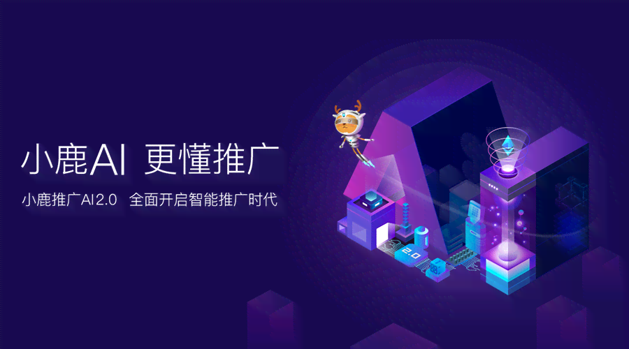 小魔推ai智能创作怎么样