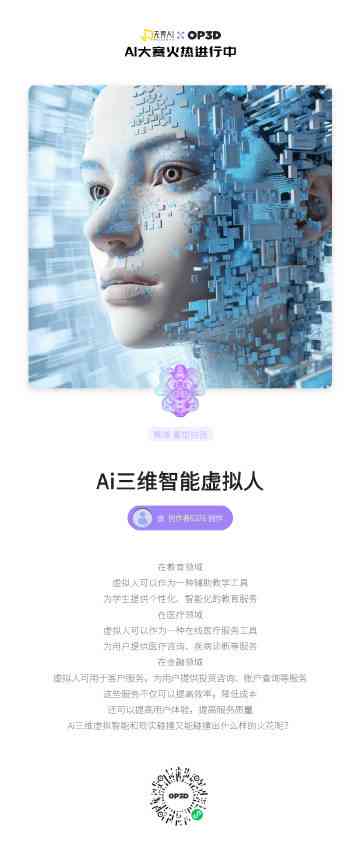 无界ai都可以怎么创作