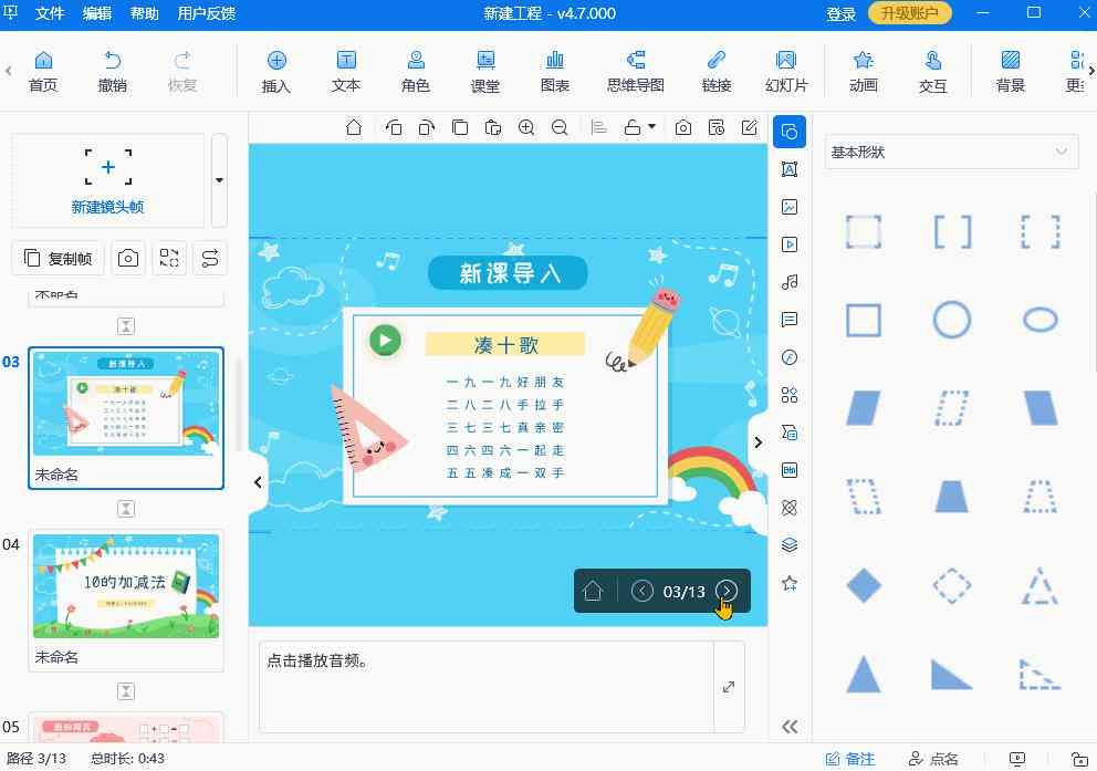 在线AI创作网址是什么软件：揭秘实用创作工具