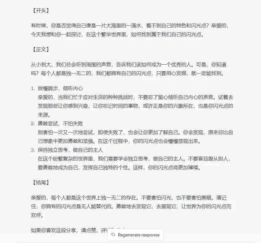 ai帮人写作文软件哪个好用及推荐，比较不同软件的实用性和效果