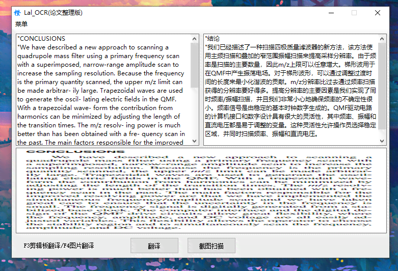 推荐哪个免费智能写作助手：好用文章、作文、论文工具哪个更适合你？