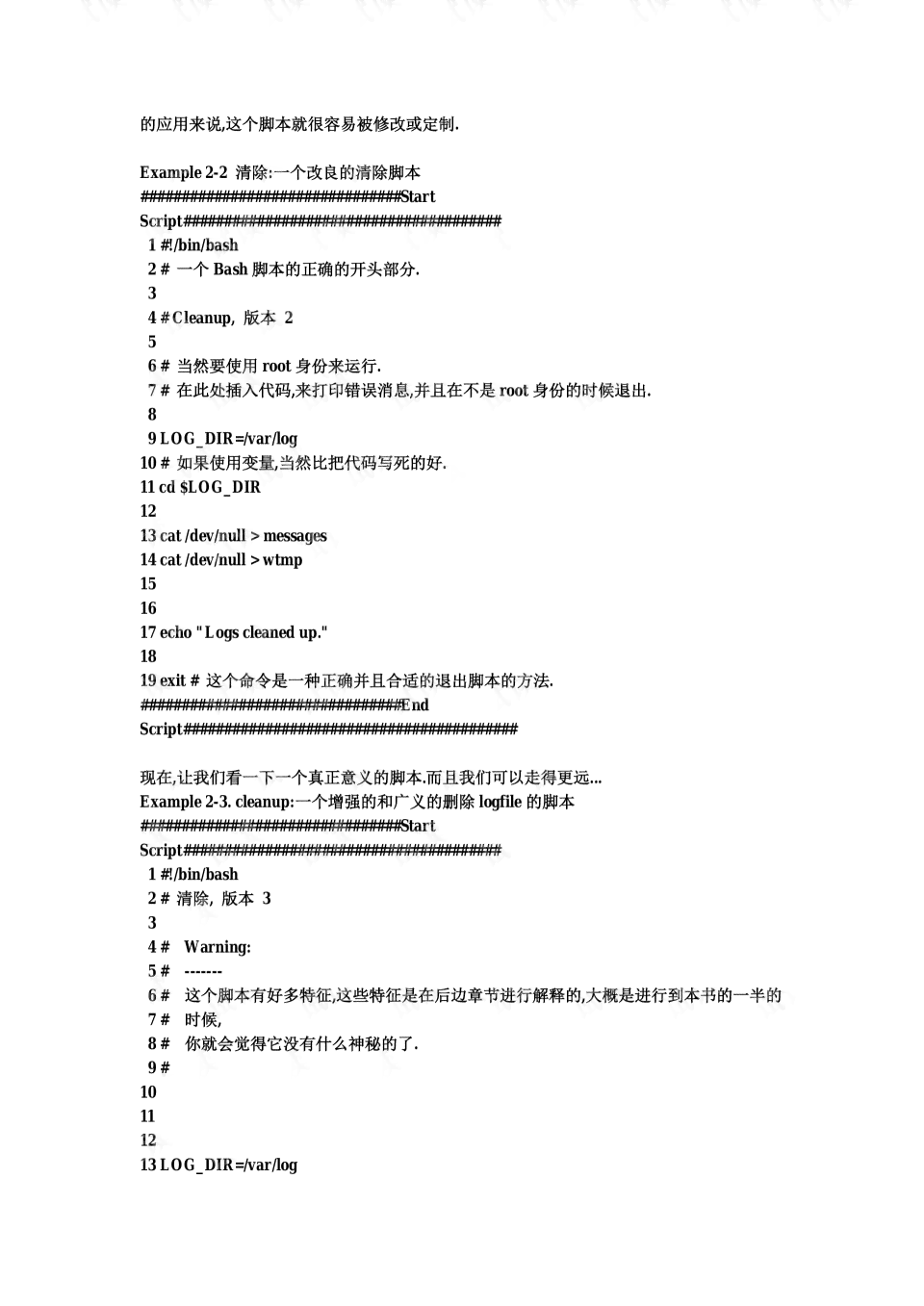 如何编写AI脚本：一份选择编程语言与实现功能的详细指南与技巧分享