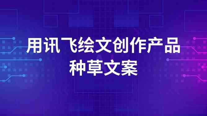 ai什么意思文案