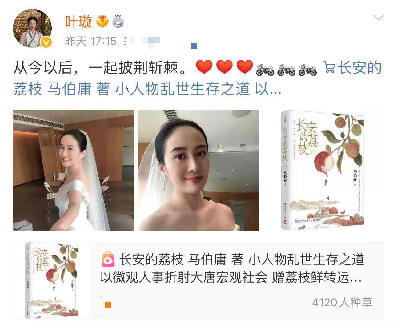 捕捉福瞬间：关于新娘婚纱文案中的经典爱情美句，每个婚礼的美好简短记录