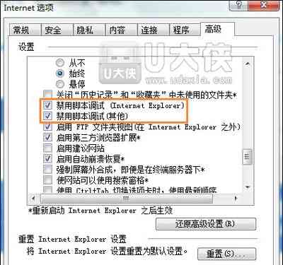 如何解决脚本显示版本低的问题：常见使用指南与插件版本常见问题解答