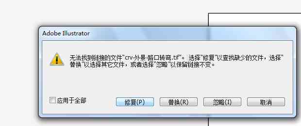 如何解决AI文件版本低打不开的问题：文件打不开怎么办？