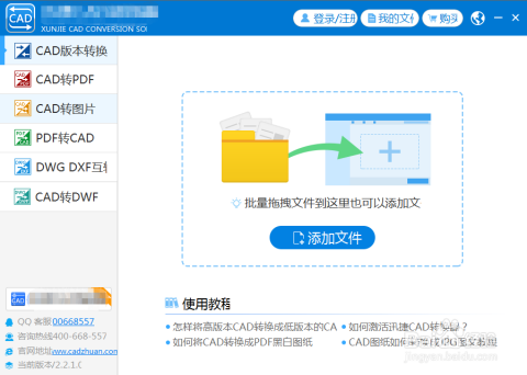 如何解决AI文件版本低打不开的问题：文件打不开怎么办？