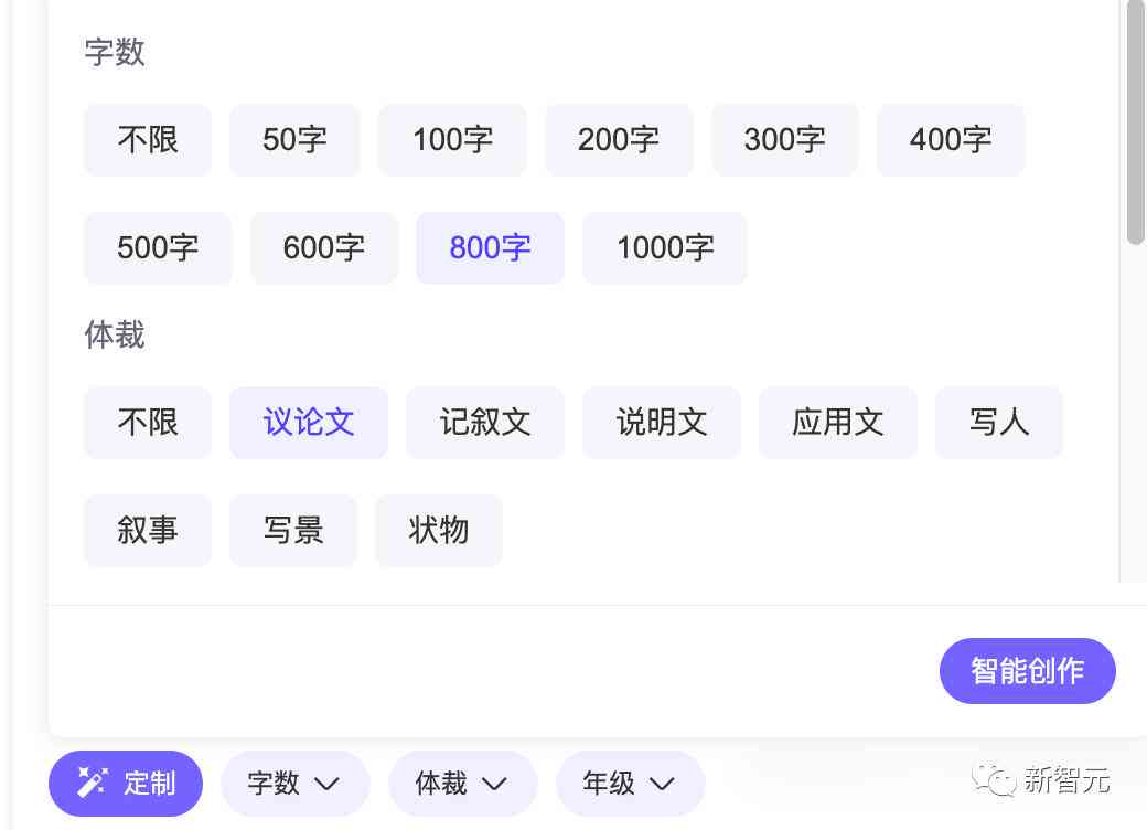 ai写作软件可以设置字数吗：如何设置及原因探究