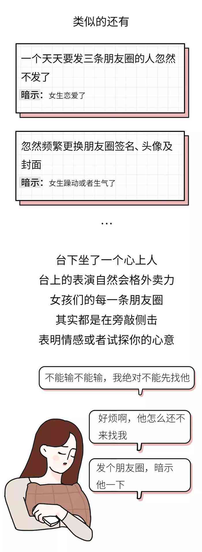 爱发朋友圈文案的人什么心理：揭秘频繁分享背后的心态与动机