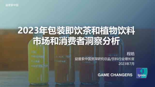 ai设计饮料广告文案怎么写才能好写又好看