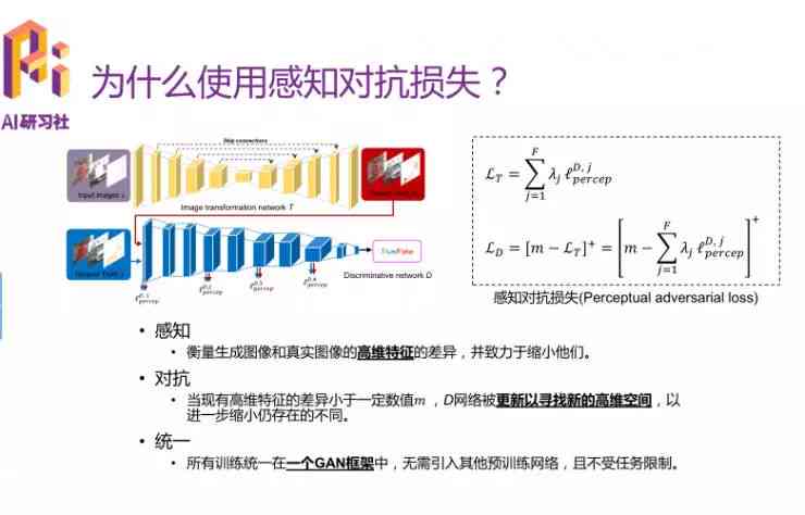 ai怎么写切合实际的报告内容：包括文字与结构设计