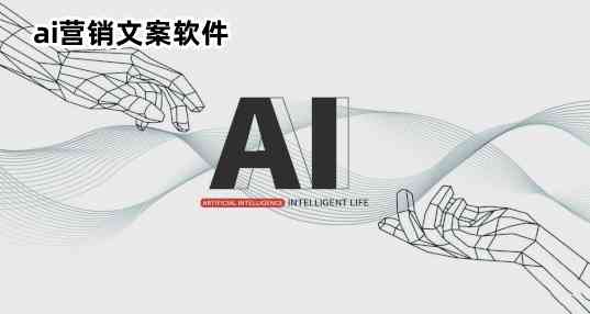 ai文案形状：创意文字排版与智能生成设计