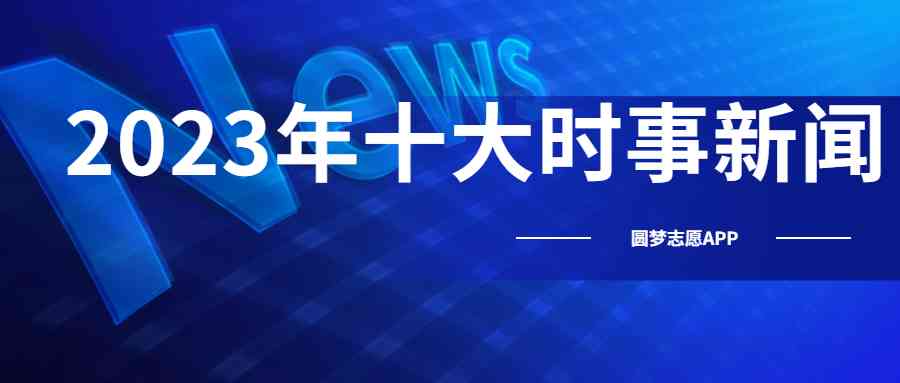 新闻ai文案素材免费：新闻文案模板及素材网站