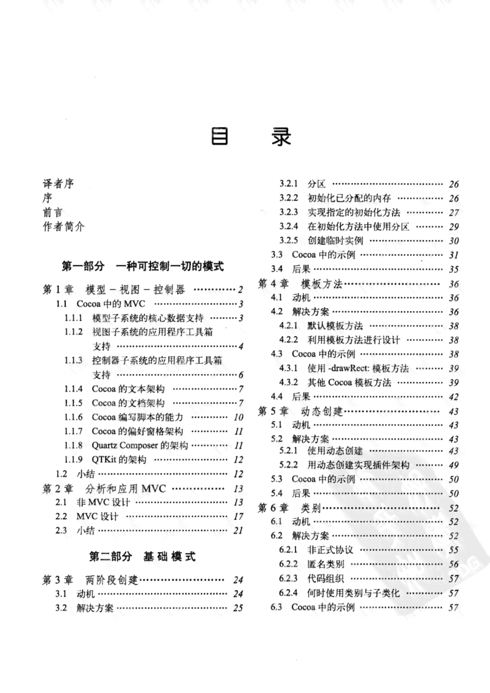 实验报告专用：AI辅助绘制书签制作与设计攻略，教你怎么做