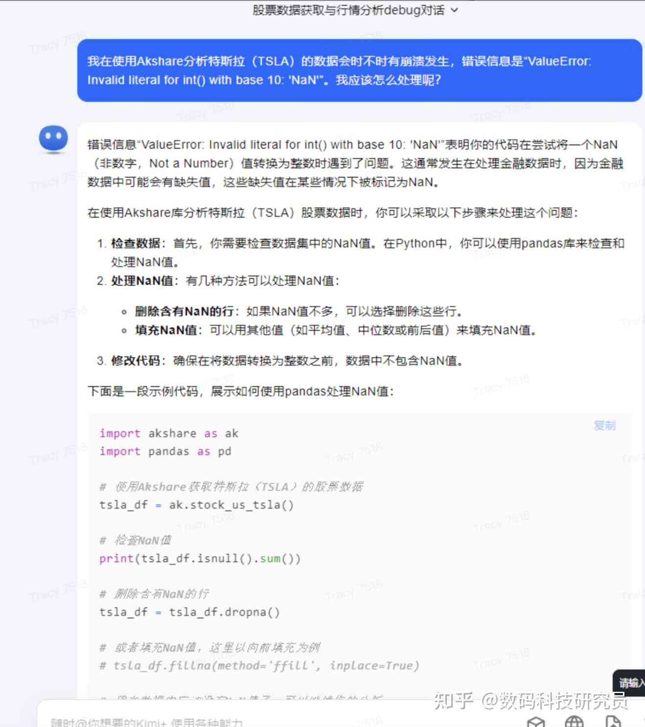 C语言AI编程辅助：深入解析自动化代码写作与智能优化技巧