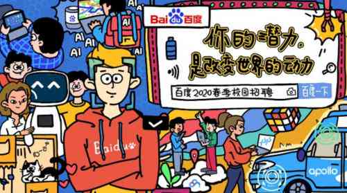 AI就业前景分析：行业趋势、岗位需求与职业发展攻略