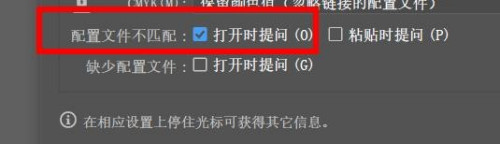 解决AI文件打开时显示找不到文件怎么办的问题