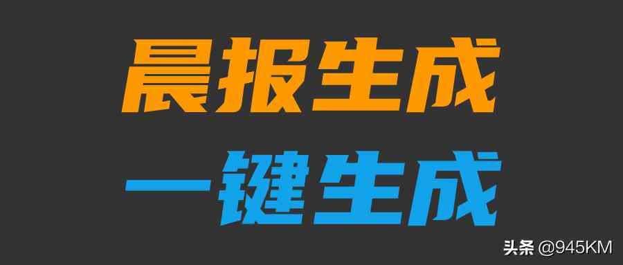 AI智能文案生成器：一键解决内容创作、营销推广、文章撰写等多场景应用需求