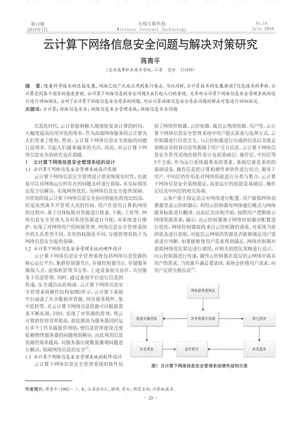 ai写作字数不足怎么办：如何解决字数不足问题及应对策略