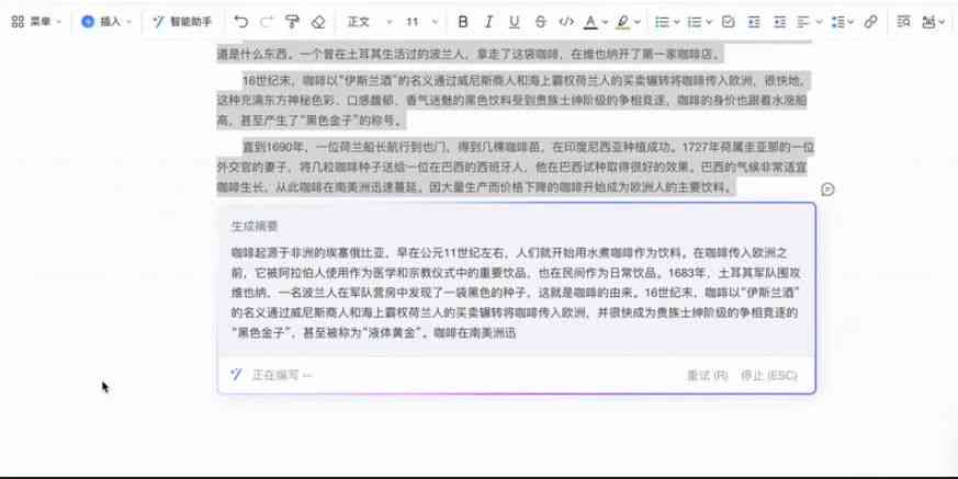 全面攻略：如何制作AI特别有感觉的文案素材，涵用户常见疑问与解决方案