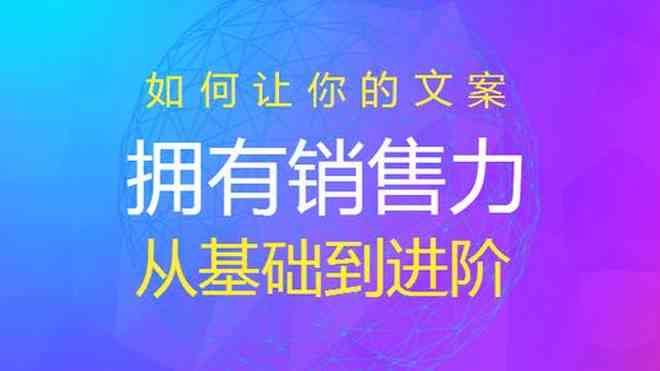 怎么编辑闲鱼文案比较吸引人：撰写高人气鱼文案攻略