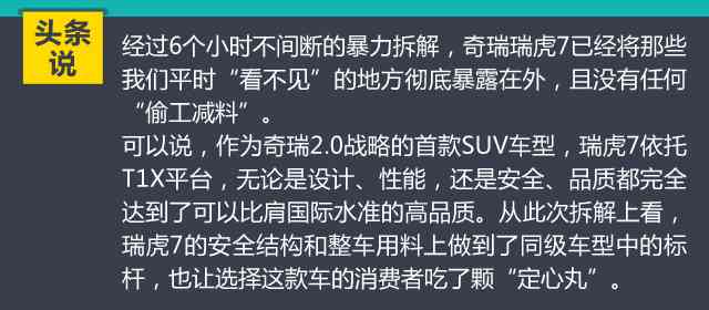 全面解析头条文章原创标准：如何确保内容质量与避免抄袭风险