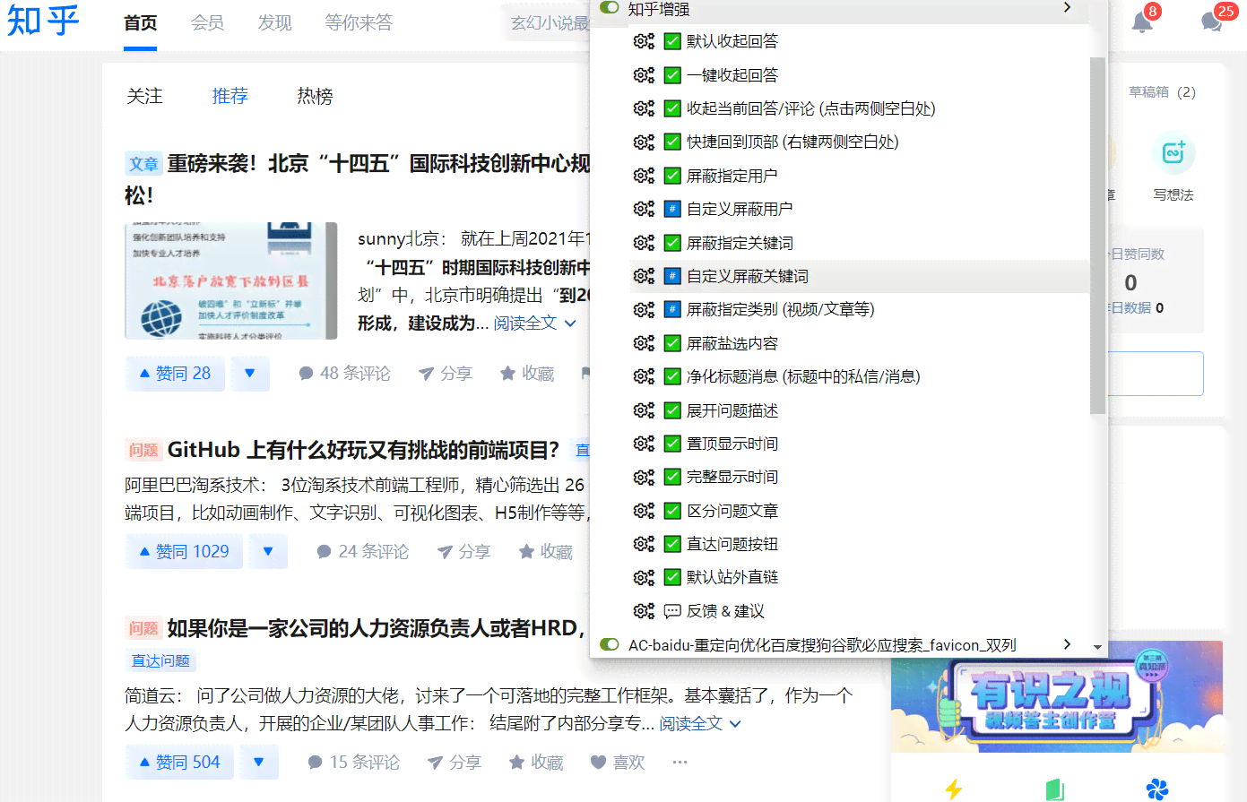 ai脚本怎么用：2021脚本编写、插件使用与安装指南及合集应用教程